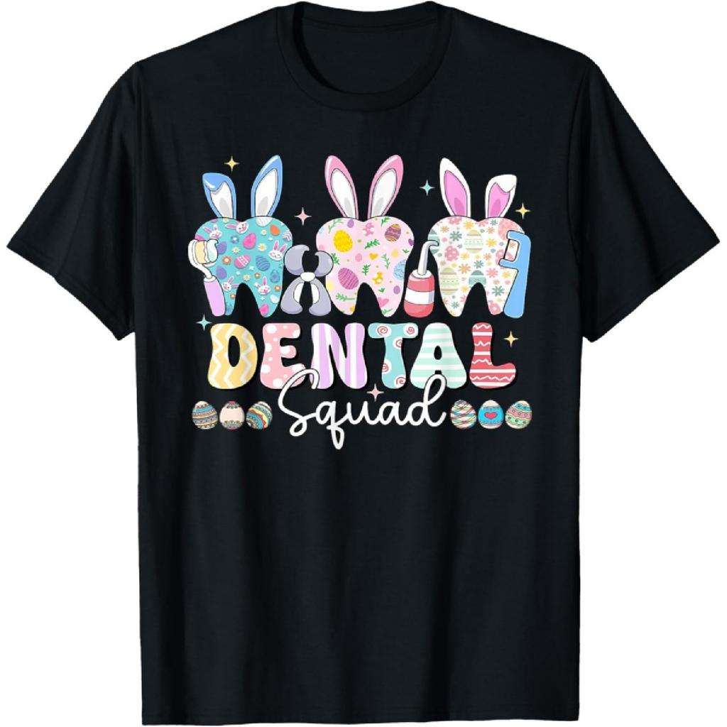 Женская футболка Dental Squad Пасхальный Весенний Кролик Зуб Стоматологическая Команда