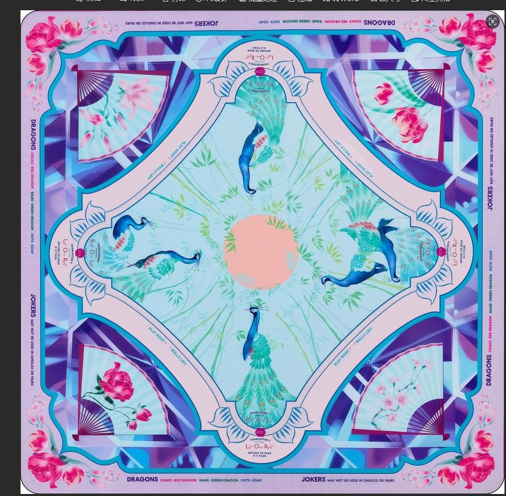 Multi-Function Mahjong Mat Anti-Slip Noise Reduction Dirt Resistant Rubber Table Pad for Board Games