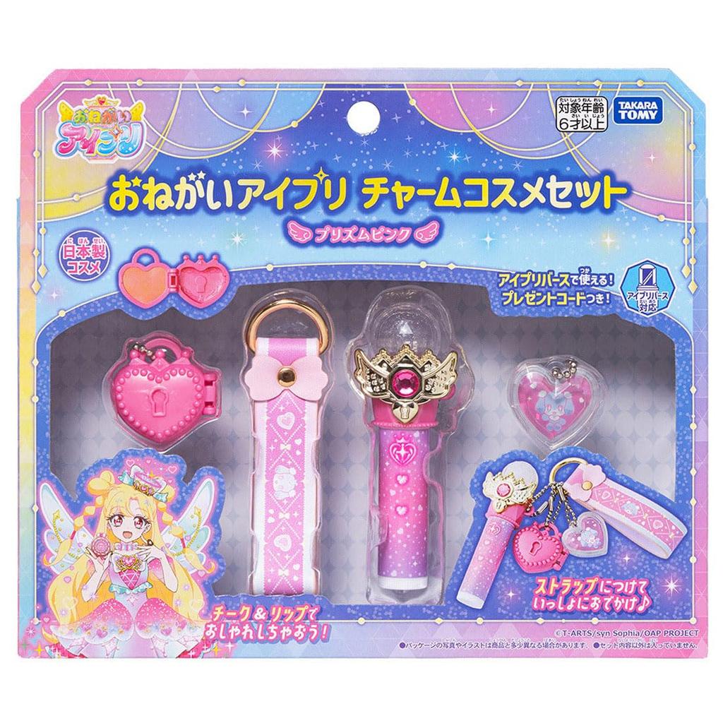 TAKARA TOMY Онегай Шарм с принтом глаза Набор косметики Призматический розовый