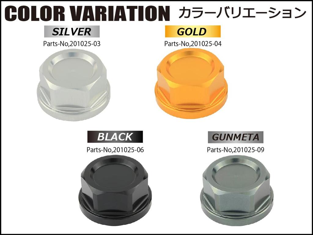 SHIFT UP Кованая гайка штока рулевой колонки [Серебристый] 201025-03