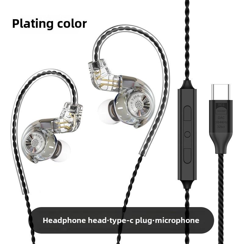 Внутриканальные наушники Conch Проводные наушники с диафрагмой HiFi Hi-Fi Sound Наушники с шумоподавлением Трансформируемые Bluetooth-наушники