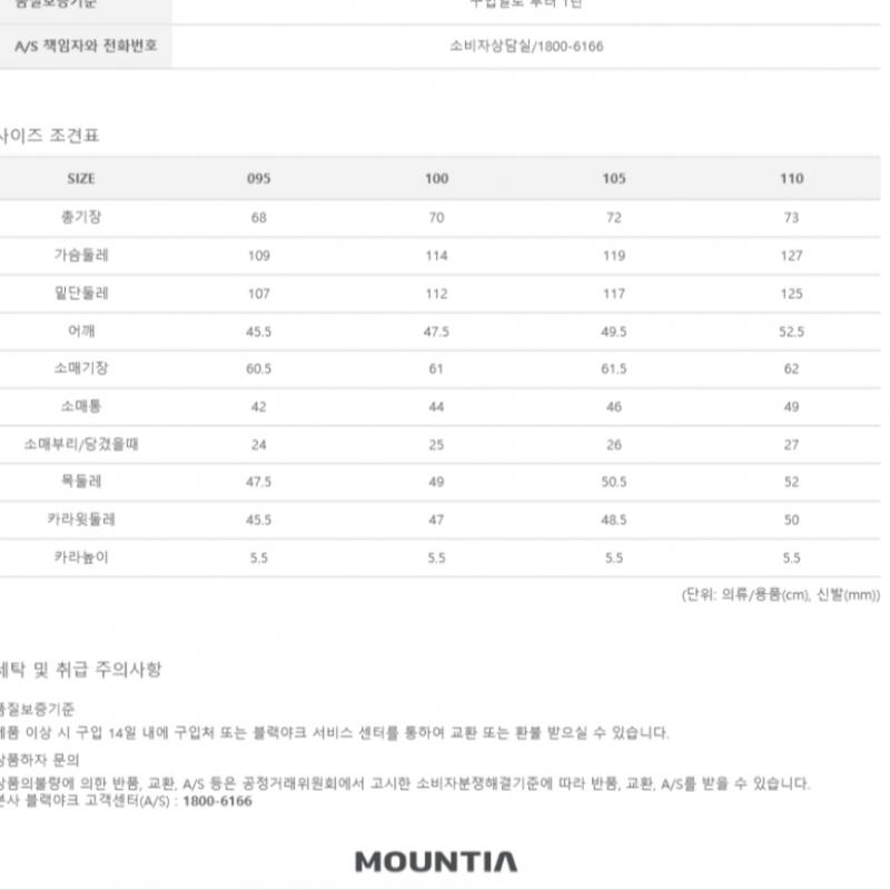 [Mountia] Mountia Весна Лето Мужская Вельветовая Куртка 1 1MqjkS1004