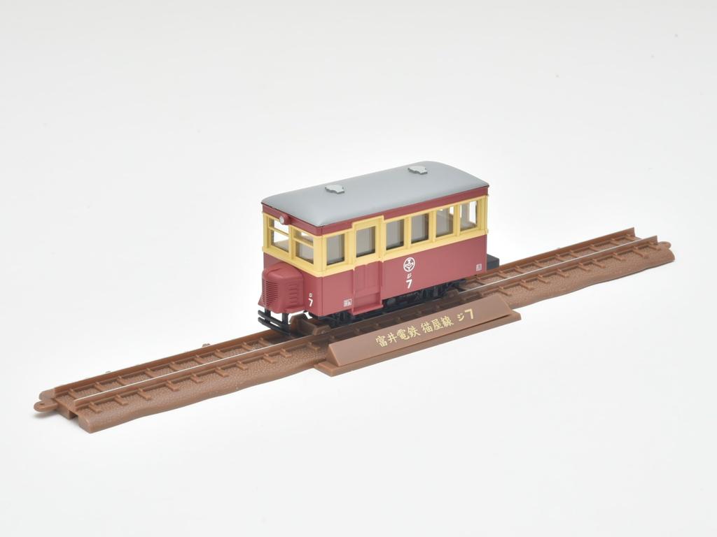 Railway Collection Iron Collection Narrow Gauge 80 Nekoya Line Ji7 Old Brown Paint Diorama Supplies Paint/Gi5