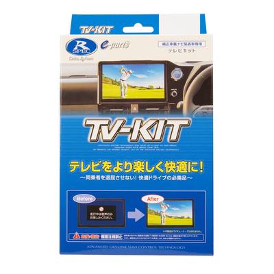 ТВ-кит Data System, тип переключателя, для Corolla/Voxy/Noah, TTV430