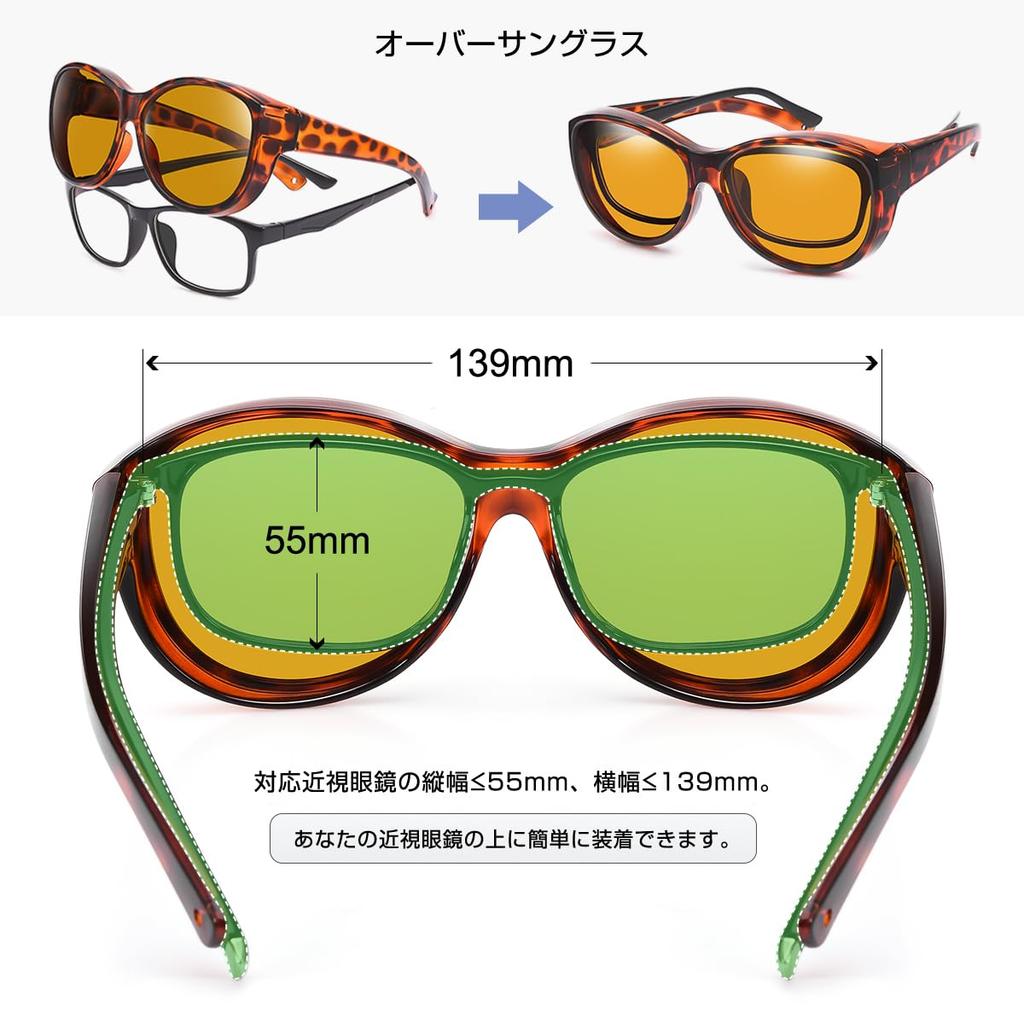 Солнцезащитные очки для вождения TINHAO День и Ночь Поляризованные с HD Ночным Дизайном Блики UV400 TR90 Включают Чехол и Ночное Видение, 2-сторонние (Очки поверх очков/Одинарные