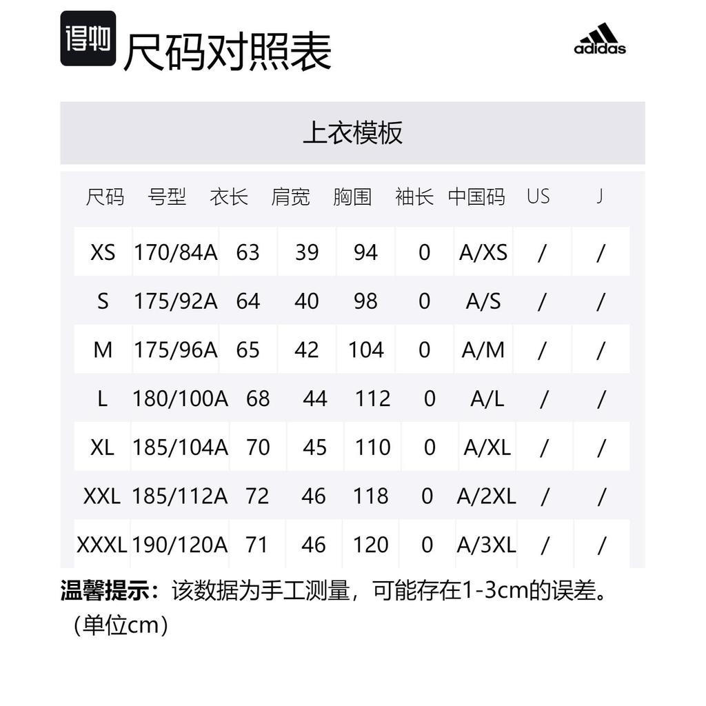 adidas ESSENTIALS Жилет мужской Темно-синий GH4584
