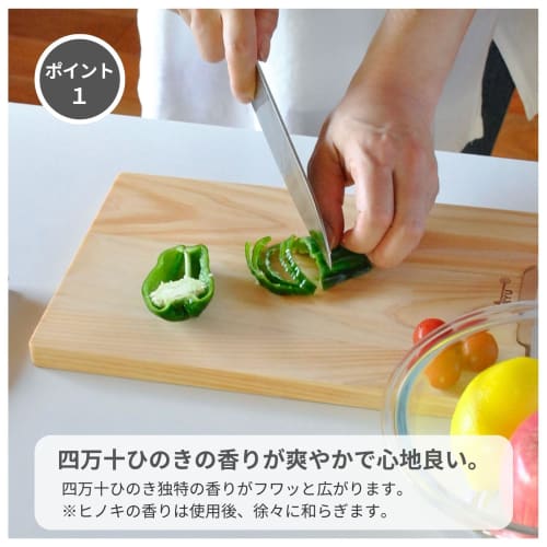Tosa Ryu TOSARYU SHIMANTO HINOKI Handy Hinoki Cutting Board with Stand (Large) 33.5x21x1.5cm Made in Japan