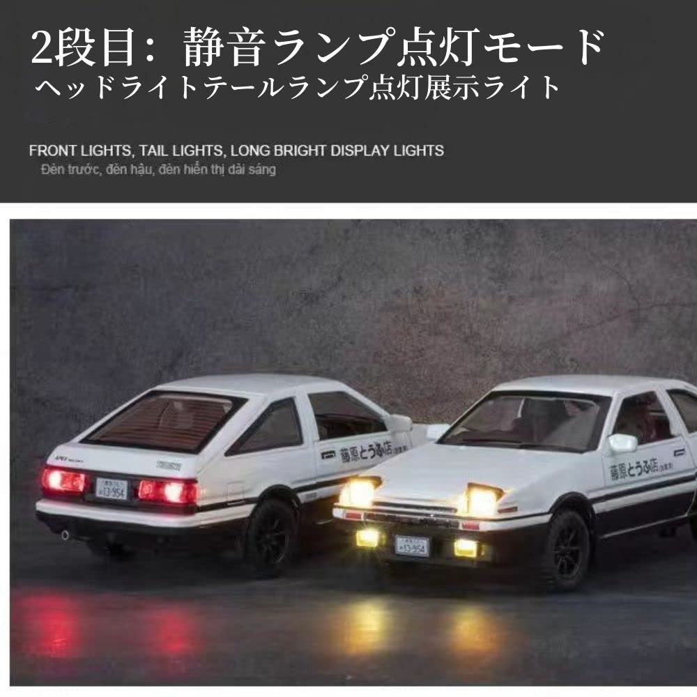 Sprinter Trueno Игрушечная мини-машина Автомобиль AE86 Trueno Детская литая модель автомобиля 1:32 Имитация Модель Автомобиля Initial D Такуми Фудзивара Возраст 3 года и старше Безопасность Игрушек