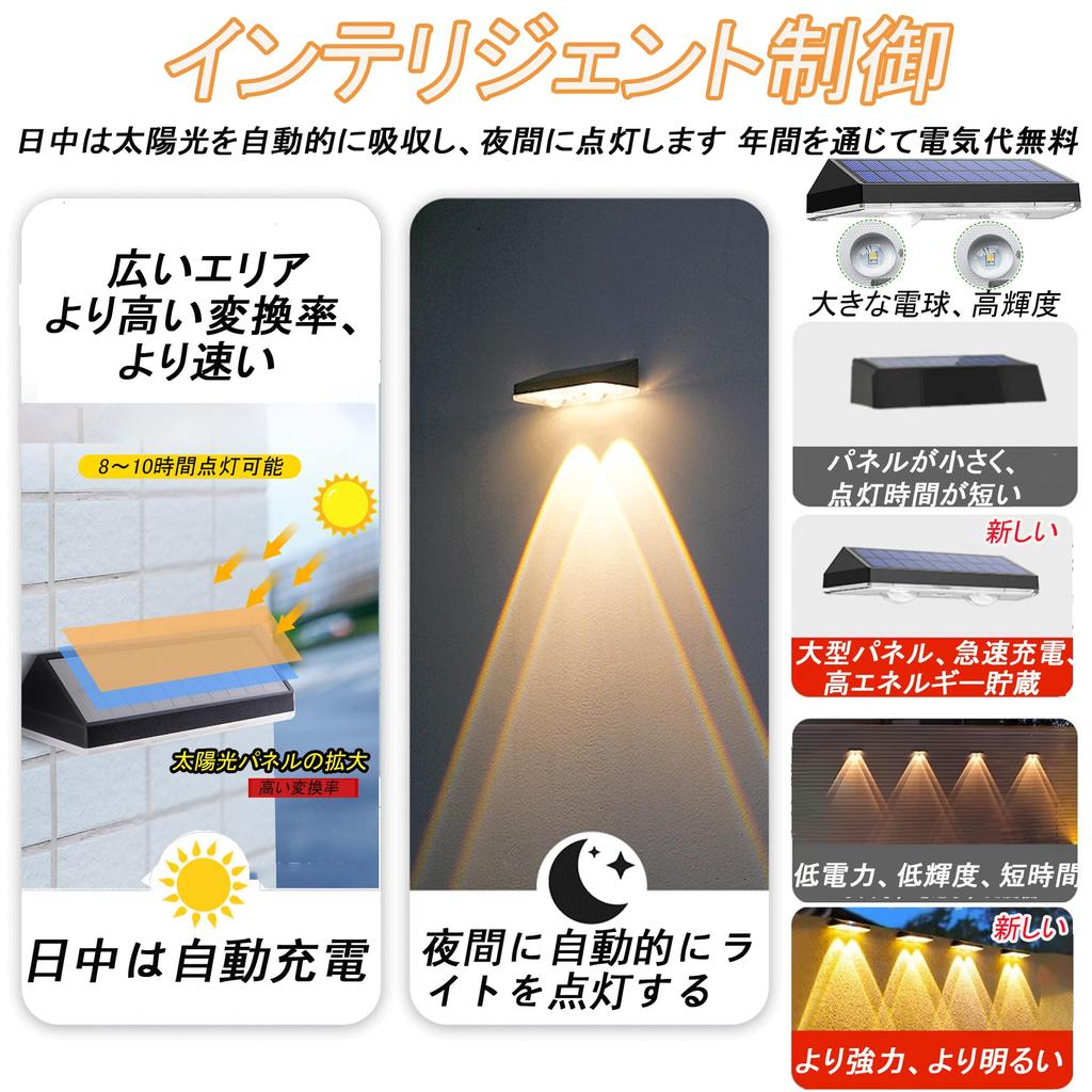 Solar Garden Light, Outdoor, Waterproof, 3 Color Modes, Easy Installation, Automatic Lighting, Solar Light for Stairs, Courtyard, Garden, Entrance,