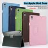 Чехол для Apple IPad A16 Case 2025 A3355 Книга-раскладушка Двухстворчатая подставка Чехлы для планшета Автоматический сон/пробуждение для IPad 10-го поколения Coque