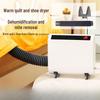 Компактный настольный обогреватель и осушитель: Антиплесневый сушитель для обуви и одеял для общежитий