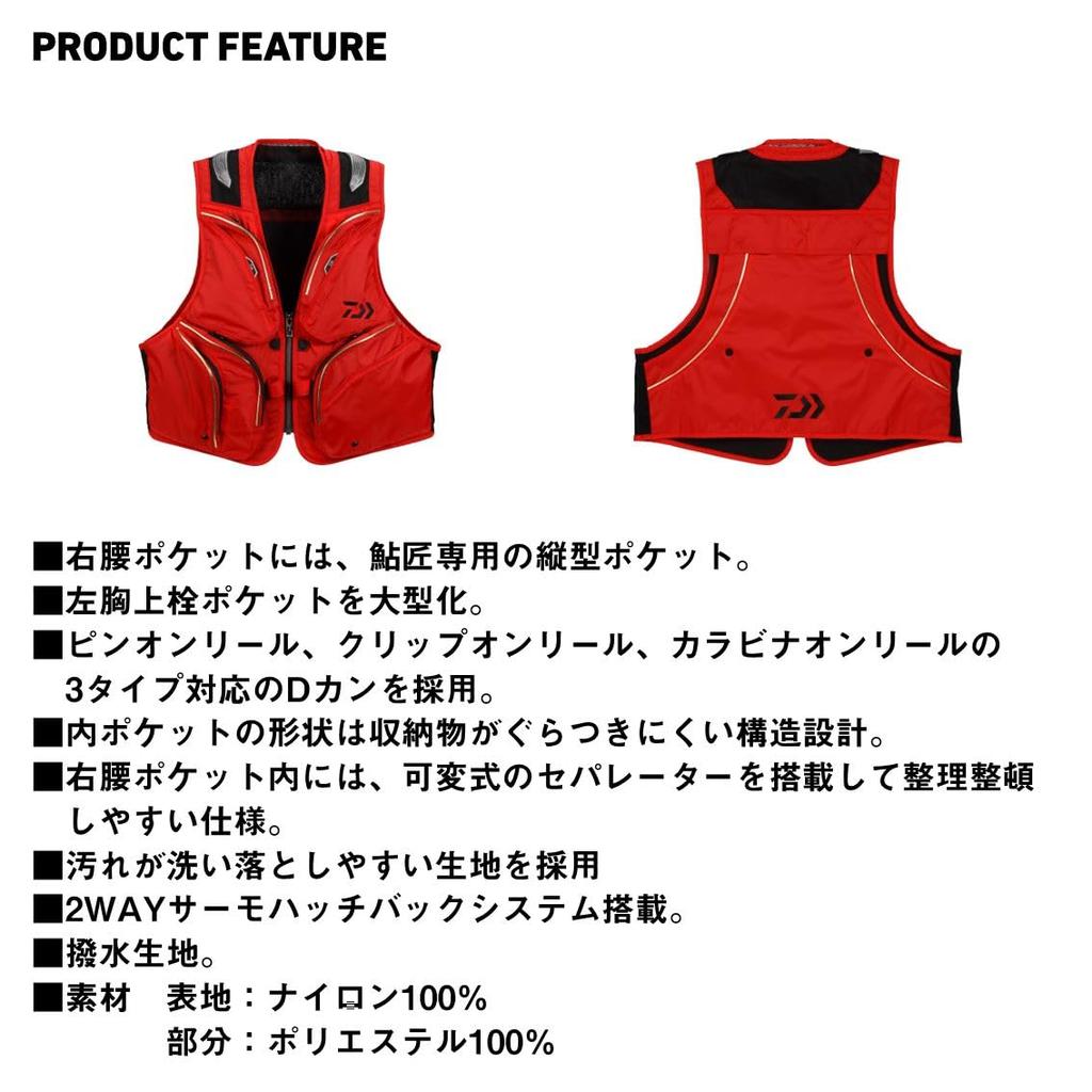 DAIWA Fishing Vest DV-3025 Black