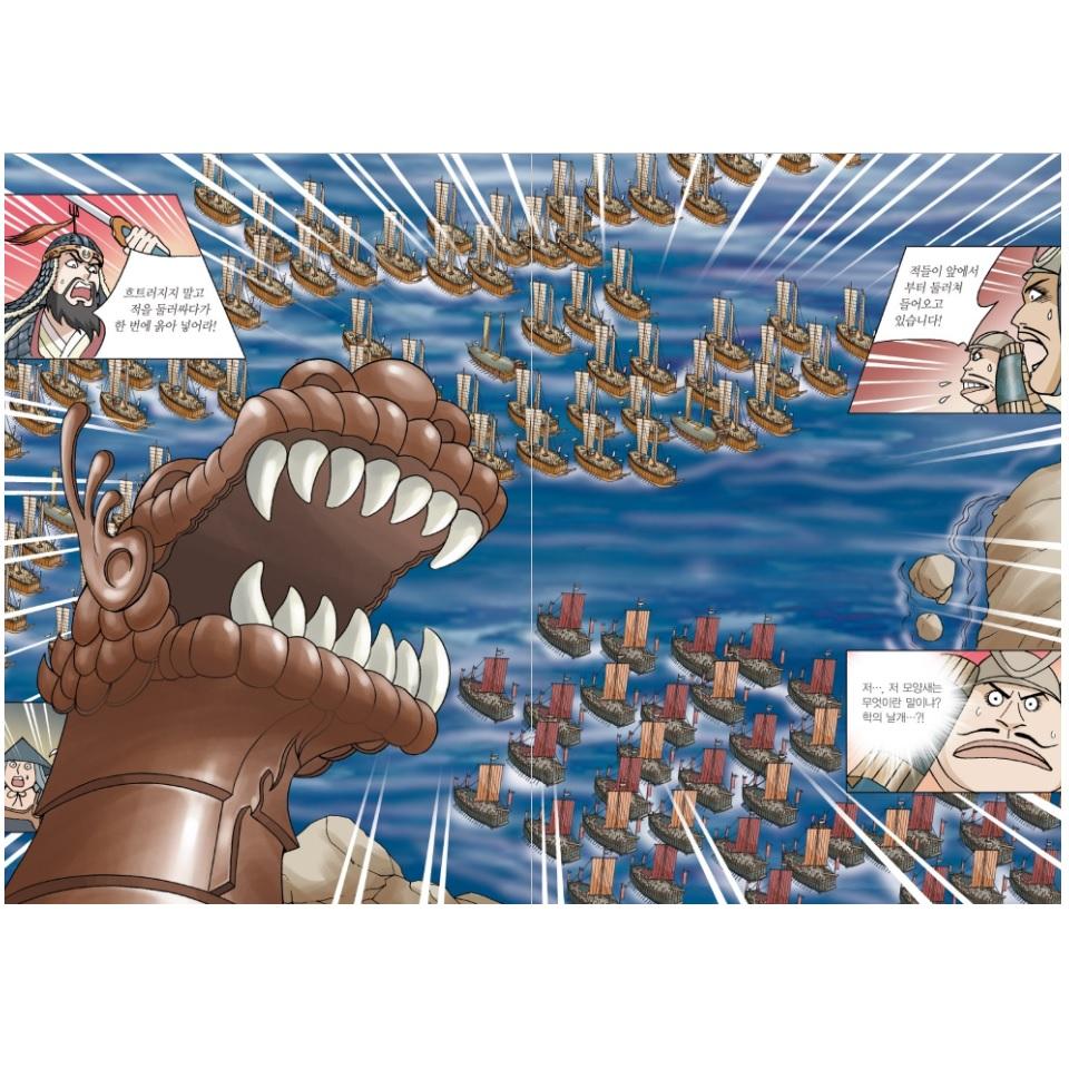 Генерал Йи Сун-син, лучший вебтун по общему корейскому детскому образованию в Корее