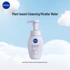 Очищающая пенка NIVEA Cloud Soft с растительными аминокислотами (Освежающий и очищающий эффект.) 180 мл