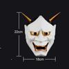 Cosplay Accessory Halloween Toys Halloween Mask Makeup Props Mask Ghost Hannya Mask Costume Prop