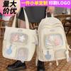 Children's Schoolbag, Primary School Students, Girls, Junior High School Students, College Students, Two-piece Set, Large-capacity Backpack
