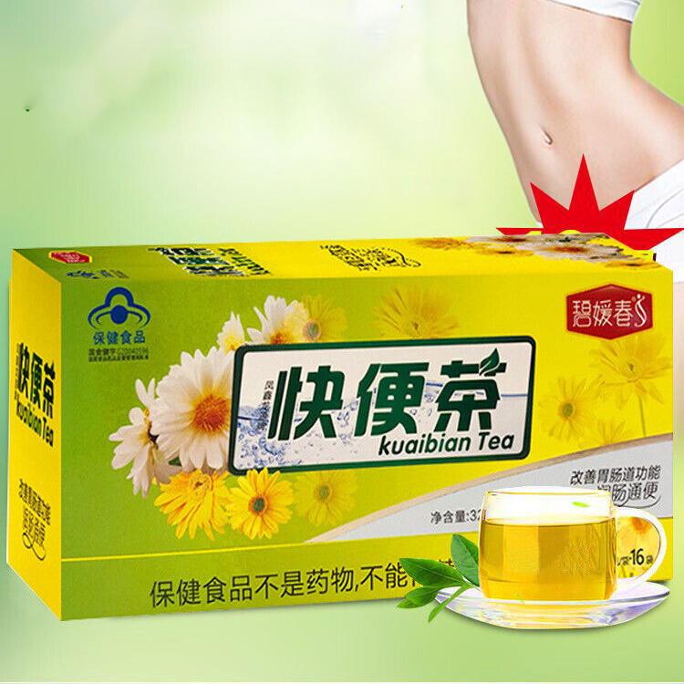 Увлажняющий и слабительный, кишечный прозрачный чай, дефекационное и секреторное-2boxes