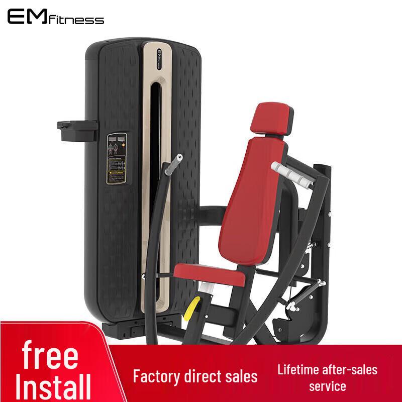 Yimai Commercial Strength Training Machines