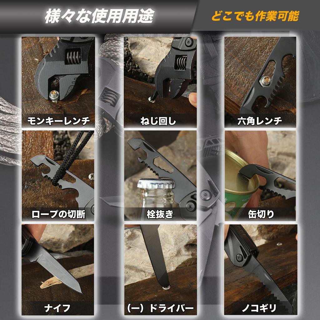 Multi-tool, Multi-function Wrench, Multi-tool Wrench, Camping, Camping, Foldable, Multi-function, Survival, Repair, Hiking, Travel, Mountaineering,