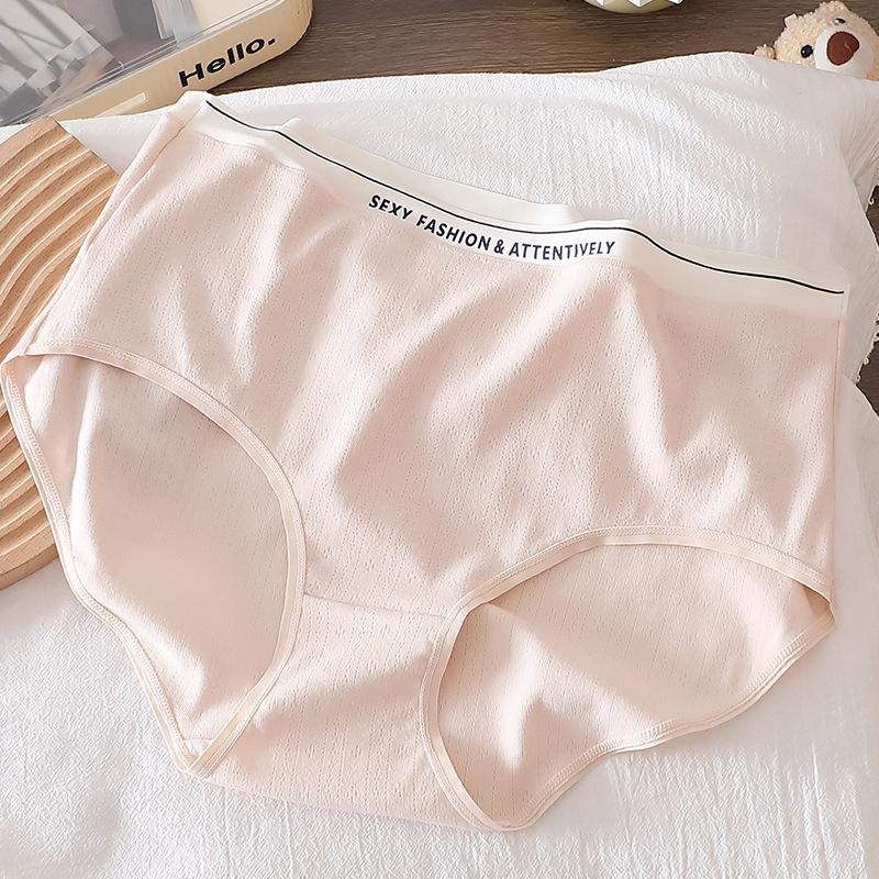 Minimally Contrasting Letter Waistband Panties High Waisted Pure Cotton Oversized Triangle Women’s Panties
