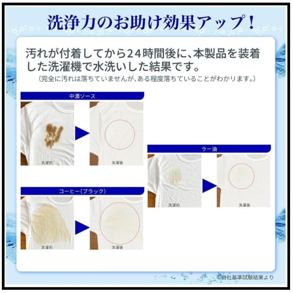 Набор для создания нанопузырьков NIHON DENKO для полностью автоматических стиральных машин Стирка Стирка Сделано в Японии Инструменты не требуются Простая установка Грязь