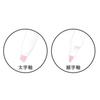 Kamio Japan Cinnamoroll Набор из 2-х маркеров Mildliner: толстый и тонкий 248663 Набор из 6 цветов, Маркеры, 6, Наконечники,