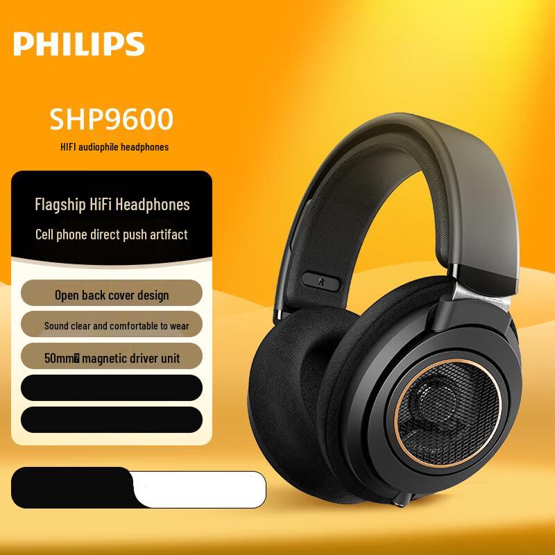 Philips SHP9600 Полноразмерные проводные наушники