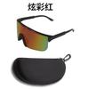 Cycling glasses, mountaineering sports, hiking, bicycle goggles, windproof road and mountain goggles, UV protection, wind blocking