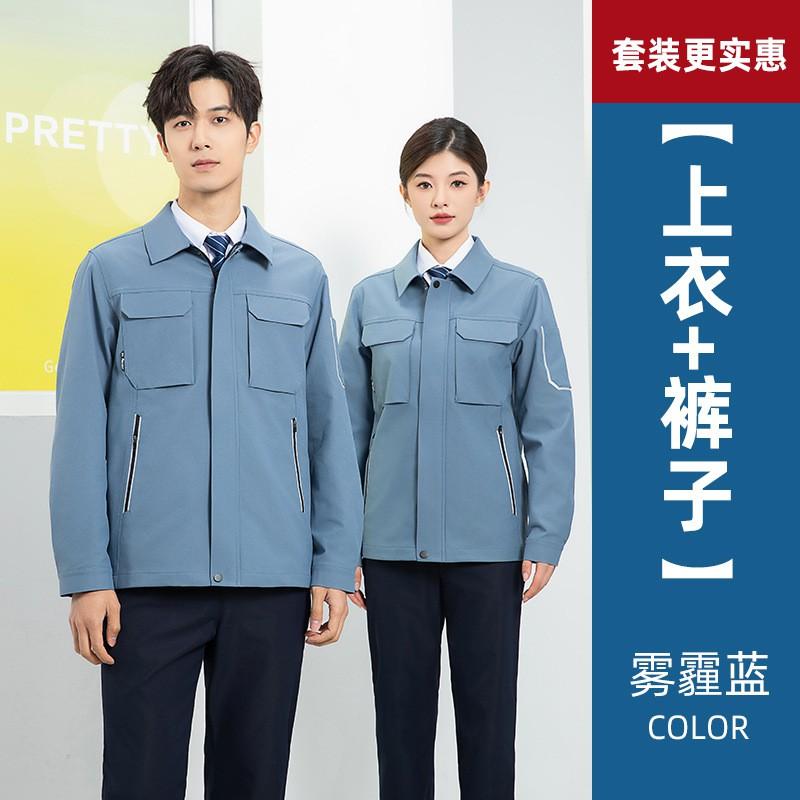 Mens Long Sleeve Workwear Set Durable Uniform Welders Workshop