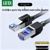 Ugreen Экранированный Ethernet-кабель CAT8