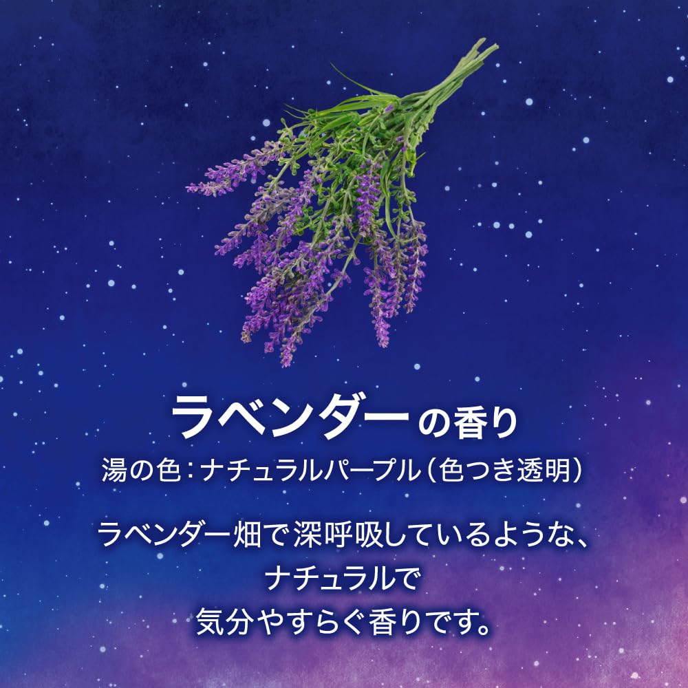 Таблетки для ароматической ванны Bub Night 12 штук (4 аромата х 3 таблетки) Газированная лечебная добавка для ванны [ОТС]