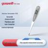 Yuwell YT312 Медицинский термометр с мягким наконечником, без ртути, для детей и взрослых