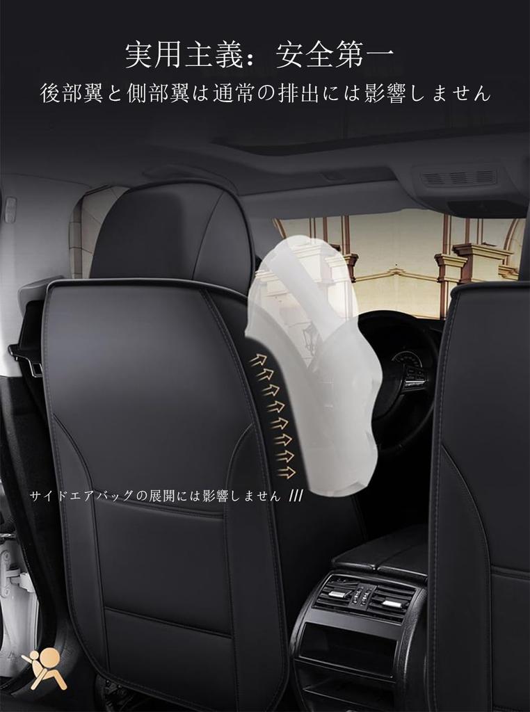 Toyota 50 Series Prius, Late ZVW52 H29, Car Seat Cover, New Model, 5 Seats,