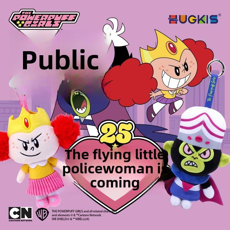 Плюшевая игрушка Моджо Джоджо из мультфильма «Суперкрошки», мягкая набивная игрушка, подарок для детей