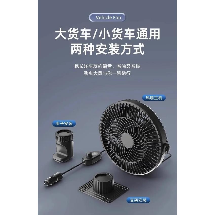 Car Fan Strong Cooling & Quiet Wall Mounted Foldable Fan for Truck Office Dormitory Bathroom & Kitchen