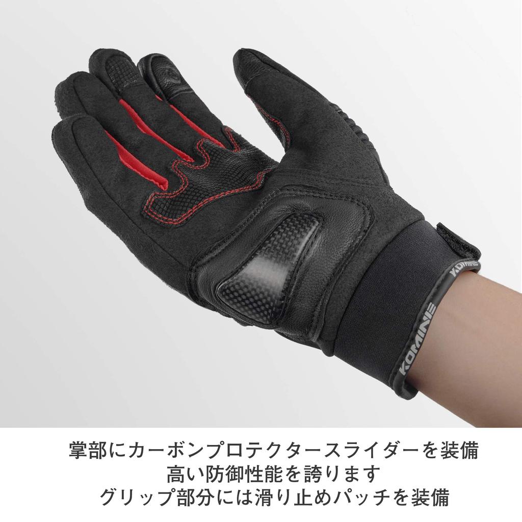 KOMINE Велосипедные карбоновые защитные зимние перчатки влагоотводящие дышащие водонепроницаемые защитные осень/зима черно-красные/XL 06-819 GK-819