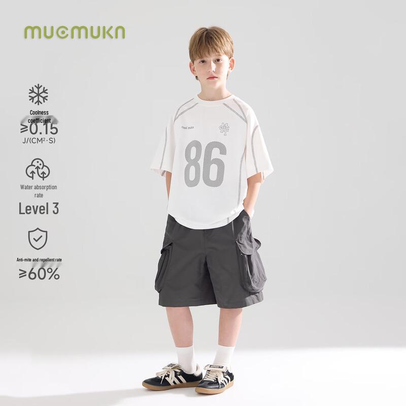 Крутая спортивная футболка Mucmukn для мальчиков с быстрым высыханием