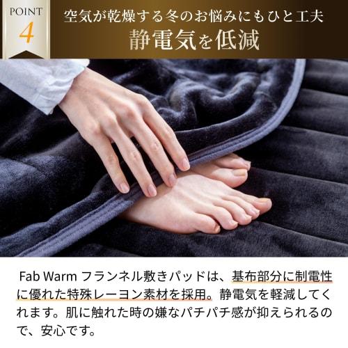GOKUMIN Winter Bed Sheet, Moisture-Wicking, Heat-Generating, Extra Thick, High Volume, Warm, 1.4x Flannel Material, Fully Washable, High Density, Soft