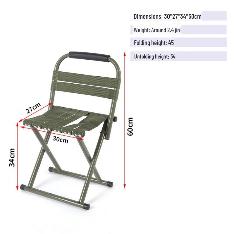 OEING Portable Folding Fishing Stool with Backrest (2-Pack)