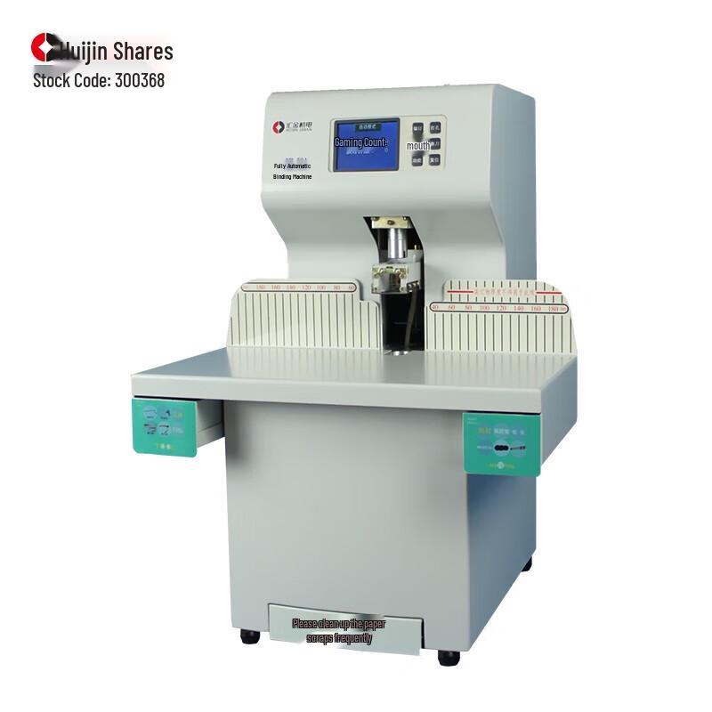 Huijin ZD-70A Fully Automatic Thermal Binding Machine CN plug (adapter included)