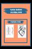 The Human Anatomy Coloring Book : Coloring Book Book