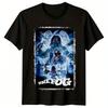 Mist (1980) Movie Poster Retro Pattern T-shirt Four Seasons Men and Women Cotton Casual Fashion Streetwear