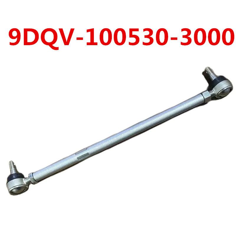 ОРИГИНАЛЬНАЯ рулевая тяга 9DQV-100530-3000 для CFmoto ГОД НОВЫЙ Cforce CF400ATR CForce 450L CF400AU CF400AZ CF500ATR CF500