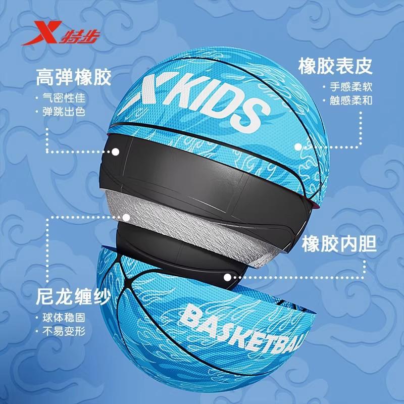 Kids Rubber Basketball Indoor Outdoor Play 3 4 5 Size Youth Training Ball
