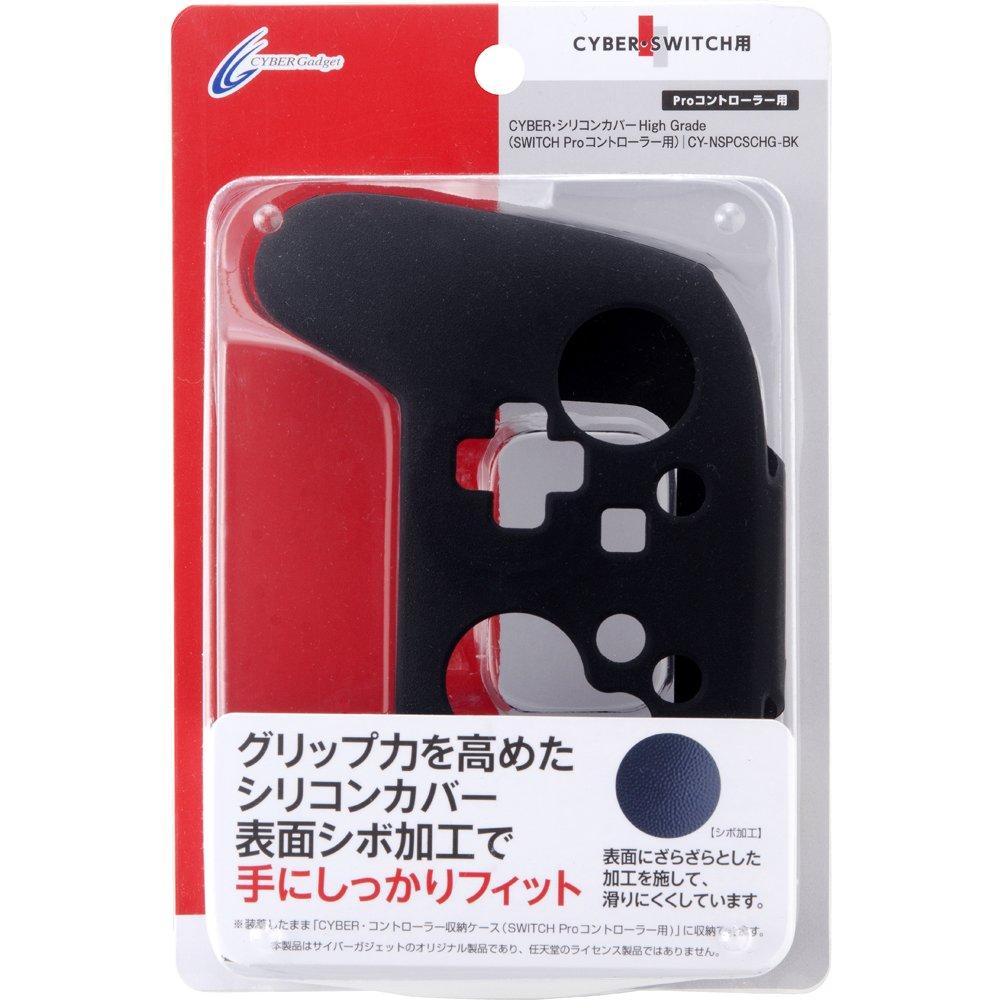 CYBER Silicone Cover High Grade (for SWITCH Pro Controller) Black