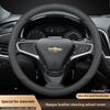 Кожаный чехол на руль автомобиля для Chevy Malibu Spark tracker Cruze Sonic Camaro Equinox Volt Seeker Аксессуары