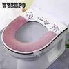 Toilet Cushion Household Waterproof Seat Cushion Zipper Type Sticky Toilet Seat Cushion Universal Toilet Cushion Autumn and Winter Sitting Toilet
