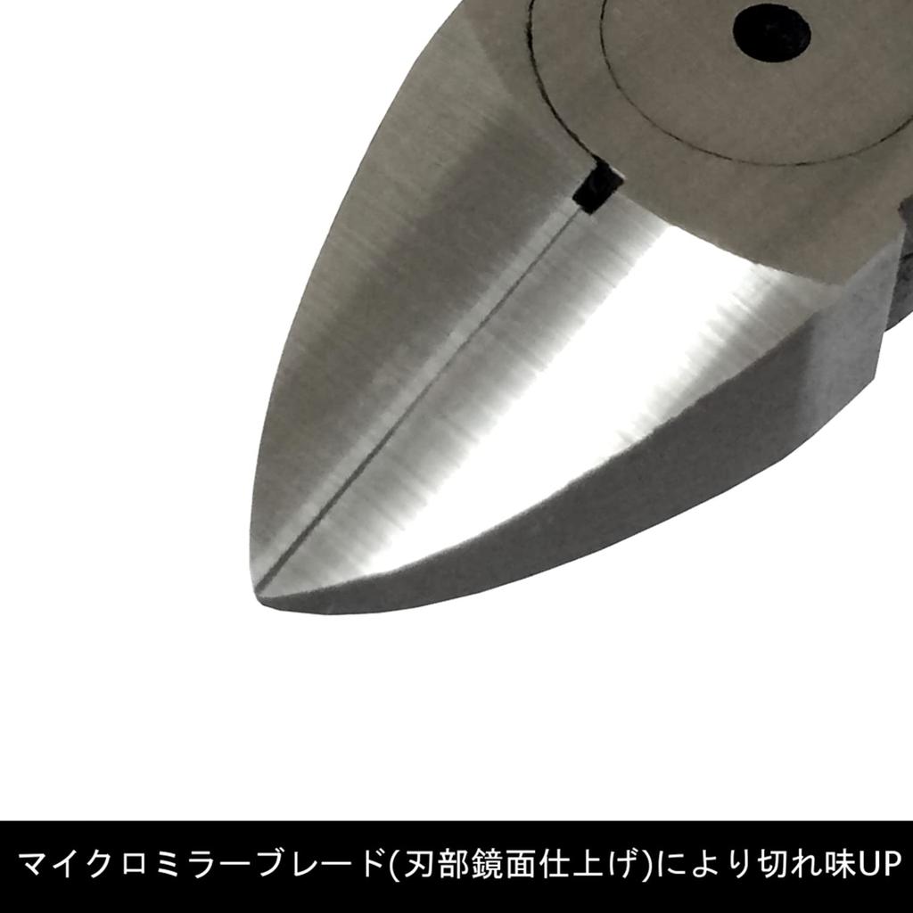 Fujiya Mini Nippers Blades for Excellent (with Spring), 125mm, Mirror-Finished Sharpness, FMN-125HS
