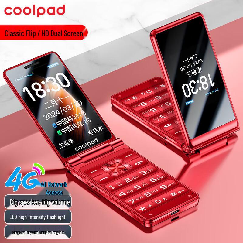 Раскладушка Coolpad K60 4G для пожилых (Китайская версия)