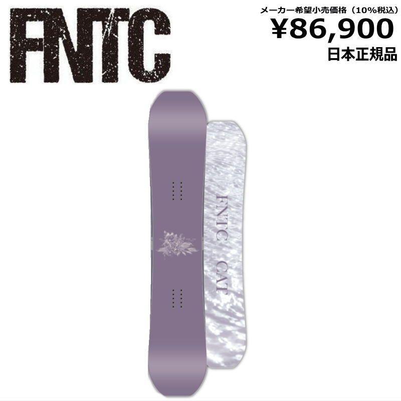 Used 143cm 50% OFF Ladies Snowboard Board Out of Style FNTC CAT LADIES PURPLE 23-24 FNTC Double Camber